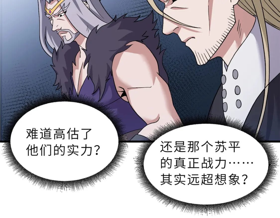101 弑王令43