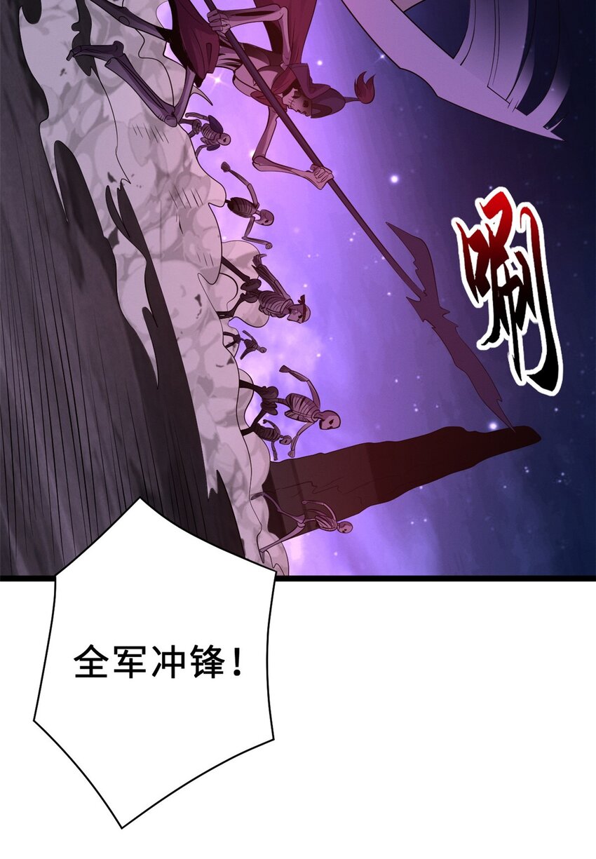 25 讨伐魔骸兽！2
