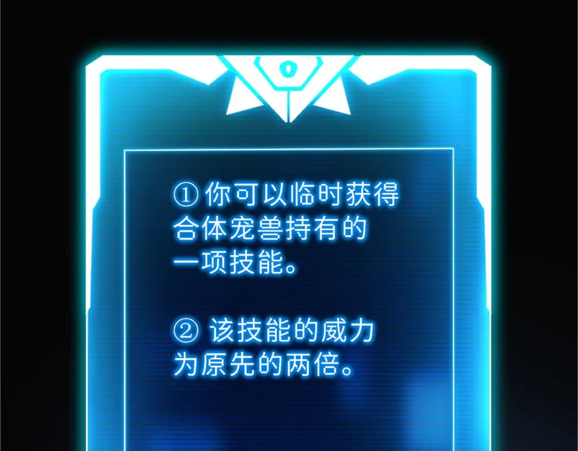 106 星空之主40