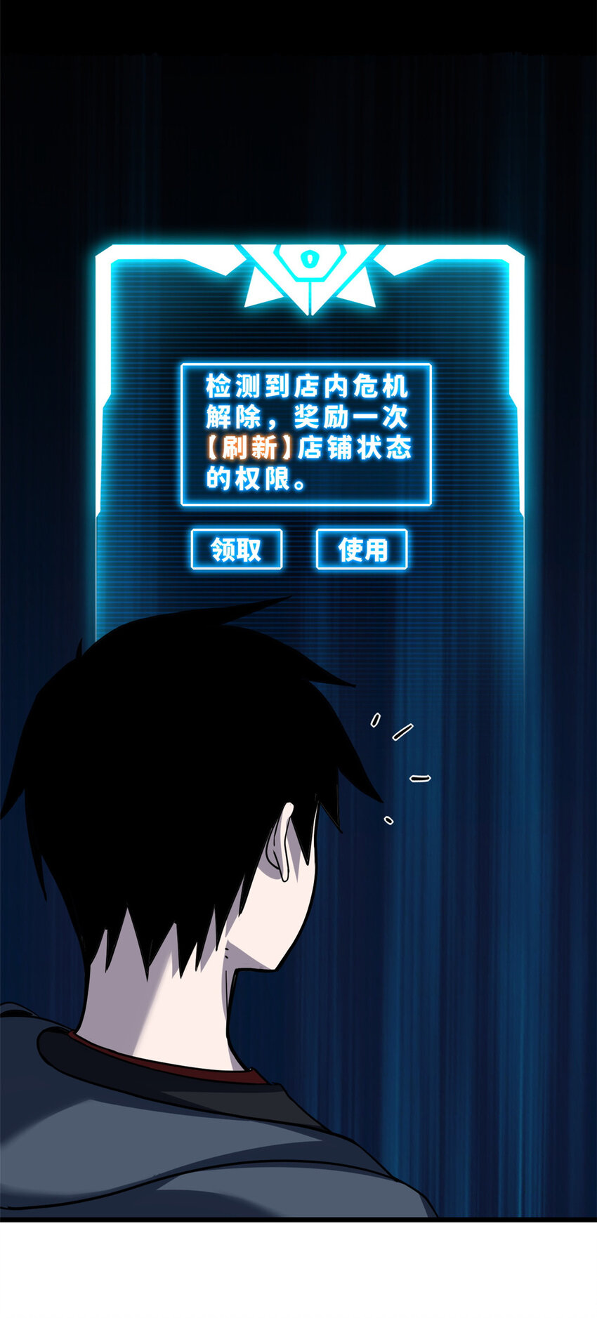 02 雷霆云海界！21