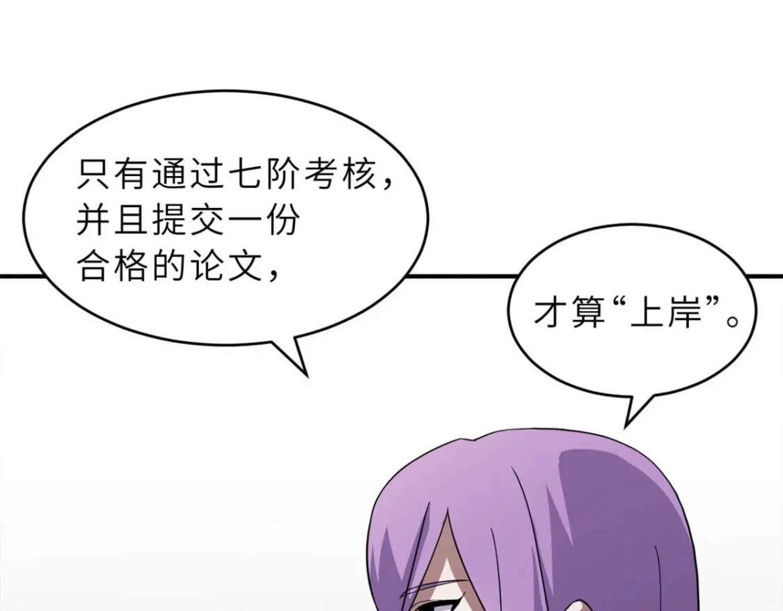 118 考核30