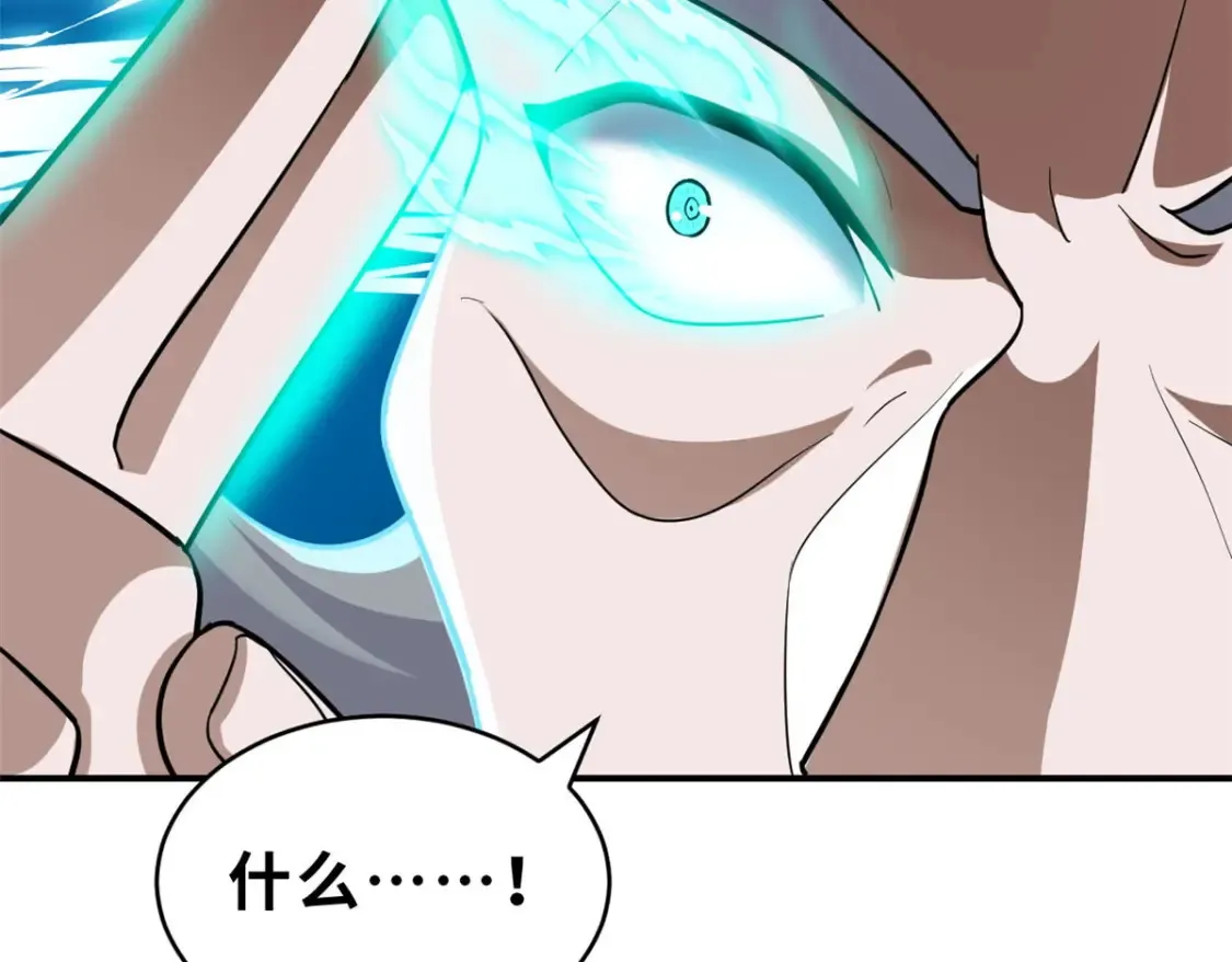 134 碾压91