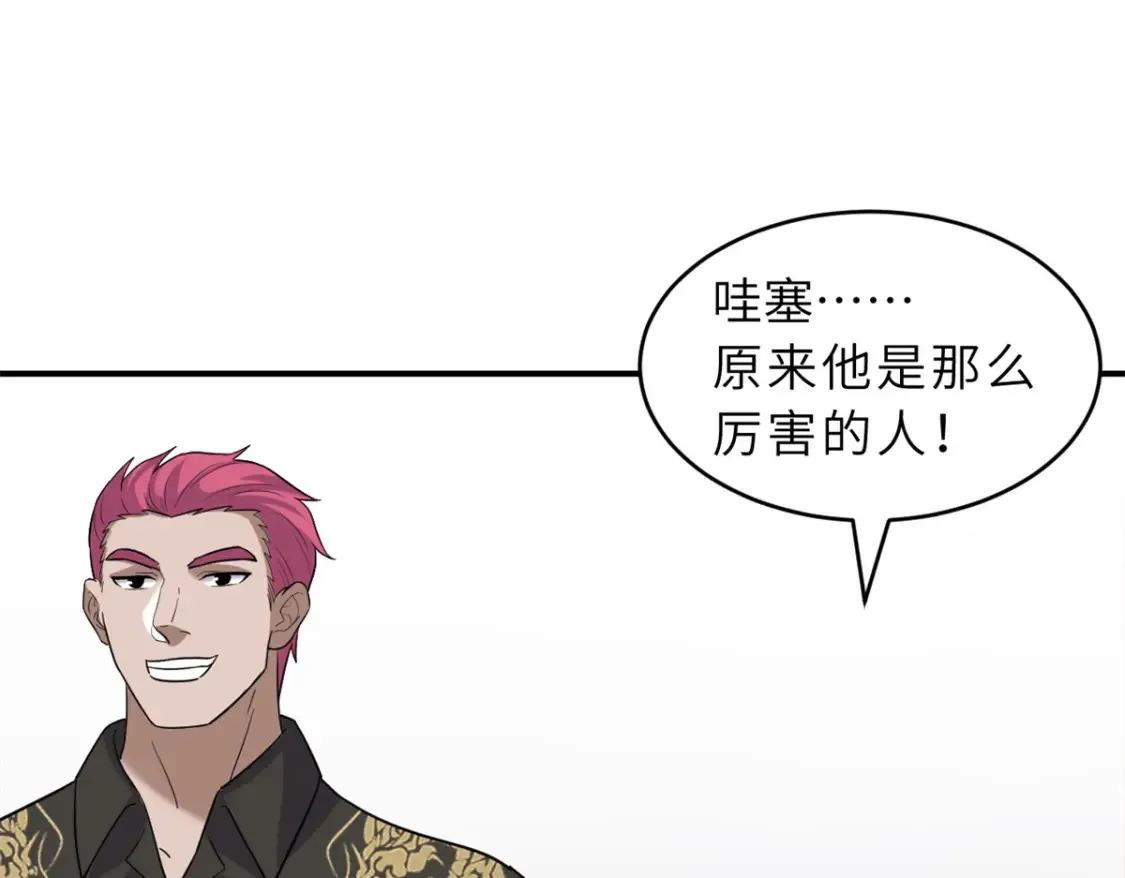 135 拜师9