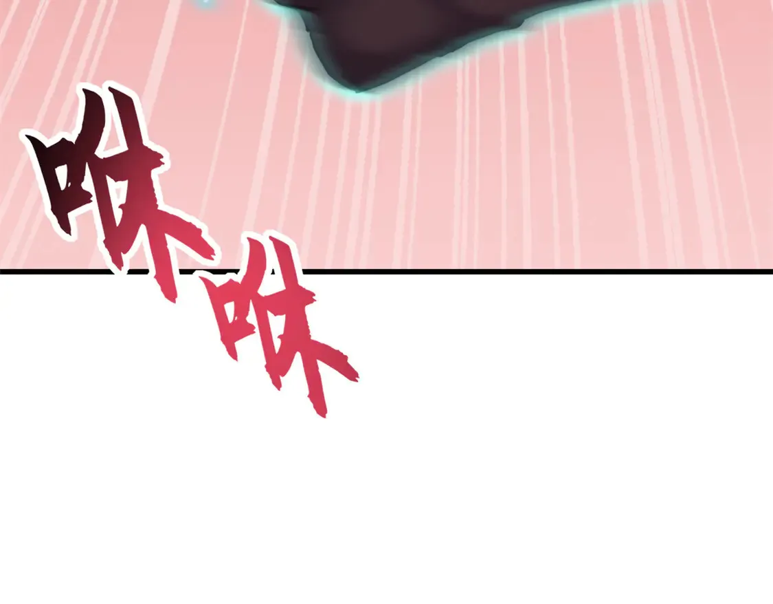 146 紫焱烛龙兽109