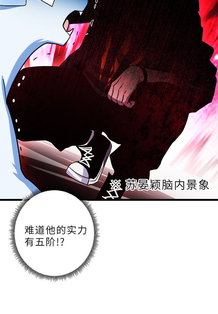 10 富婆竟在我身边！26