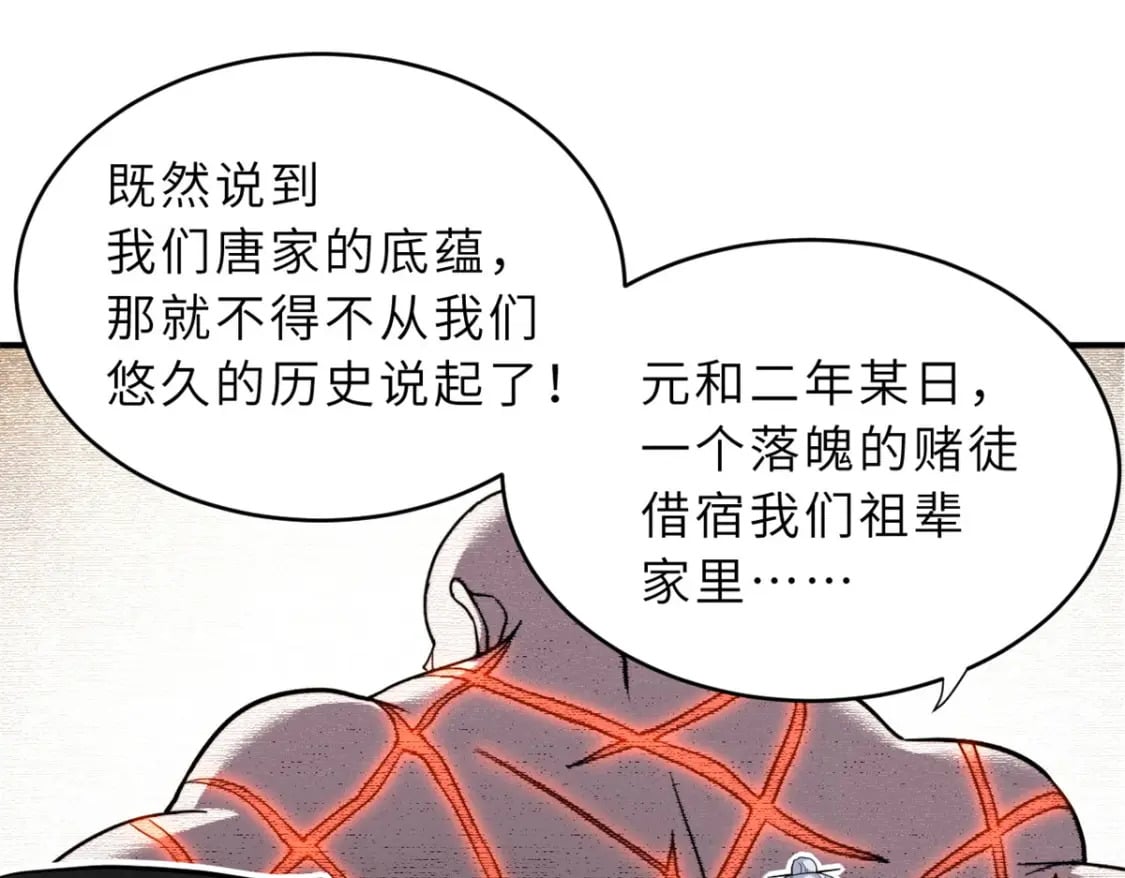 82 正经修炼39