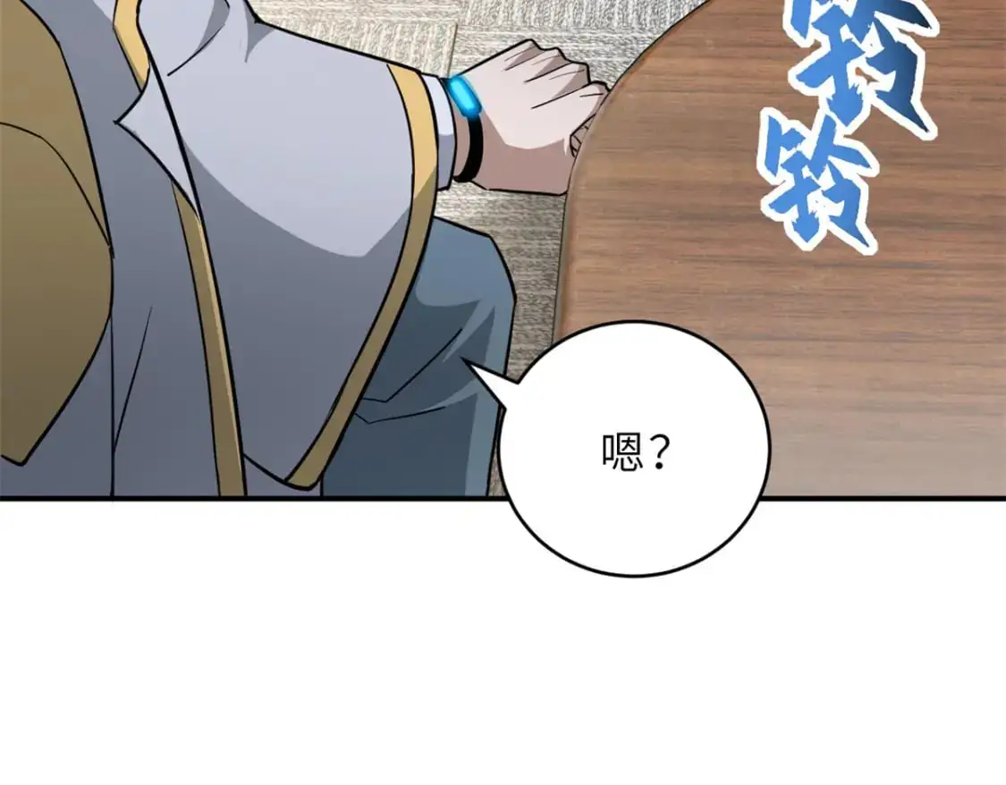 123 分班考核41