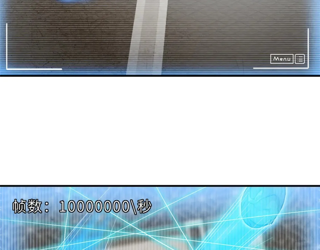 134 碾压105