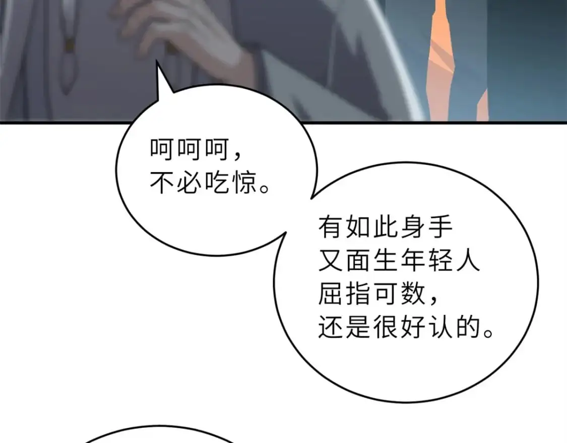 119 进阶！147