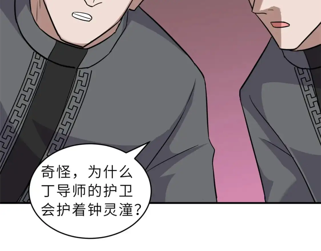 130 跟踪103