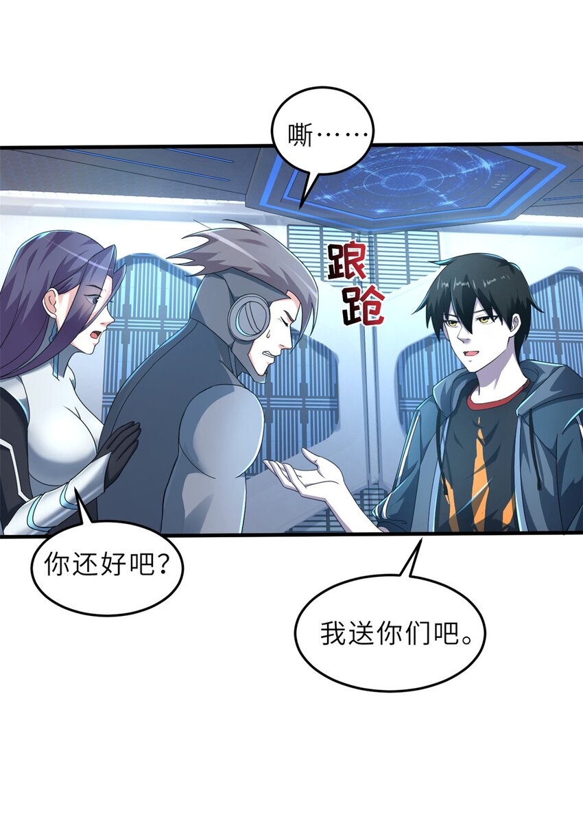 57 强买强卖16