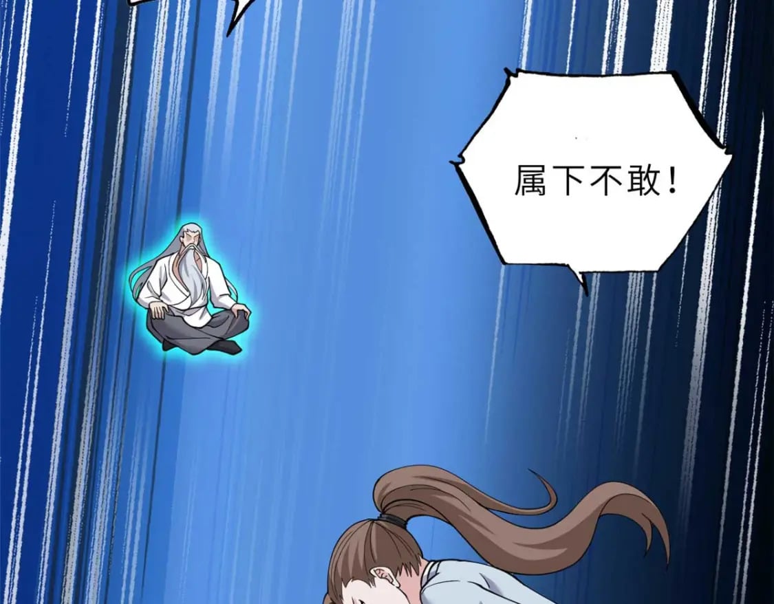 109 传承竞选开始17