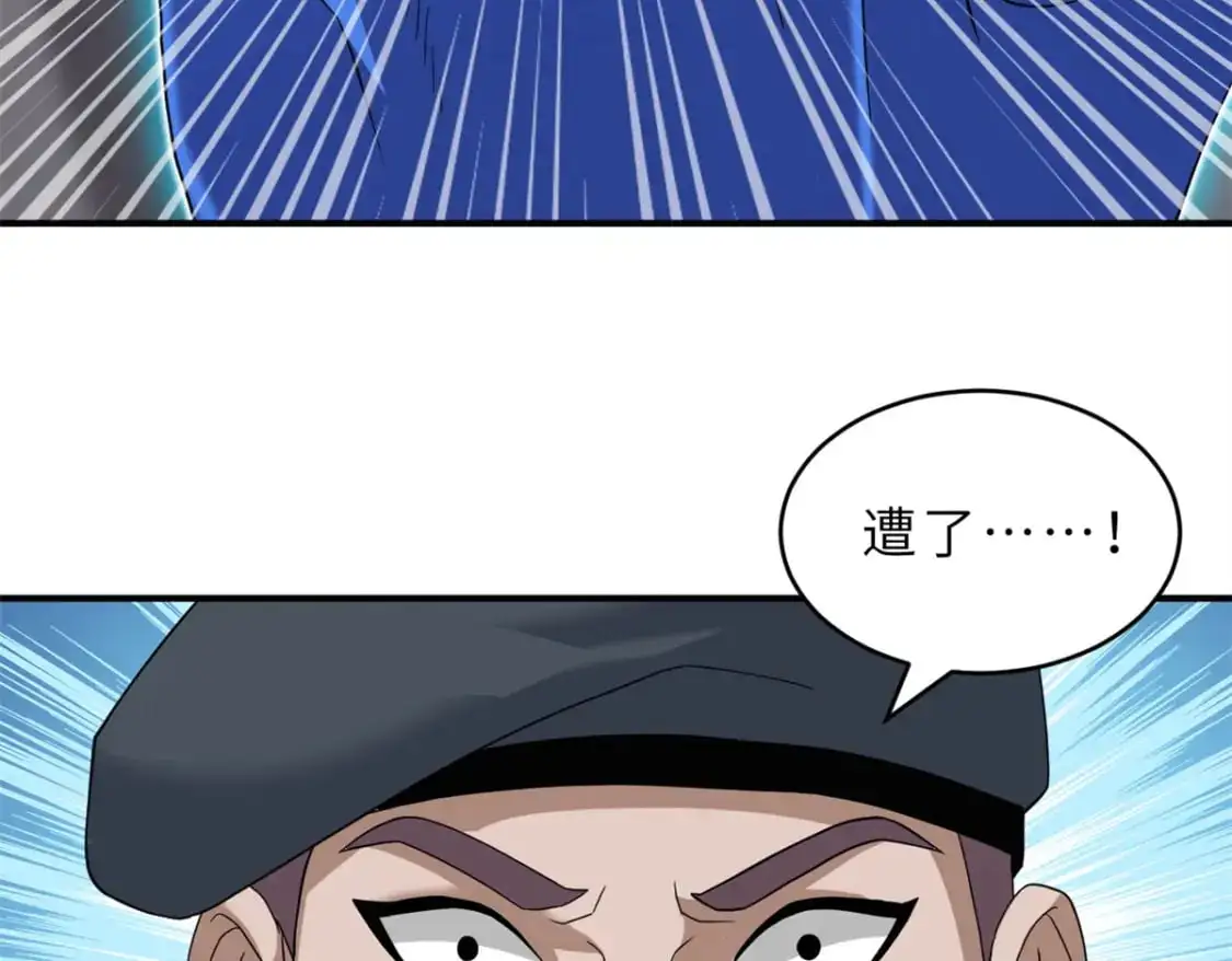 119 进阶！103