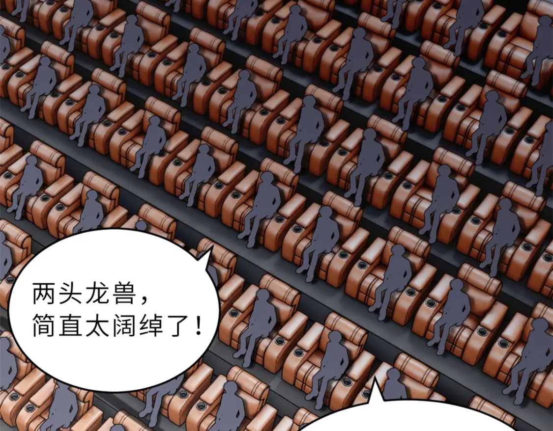 92 雷鸣凶杀阵15