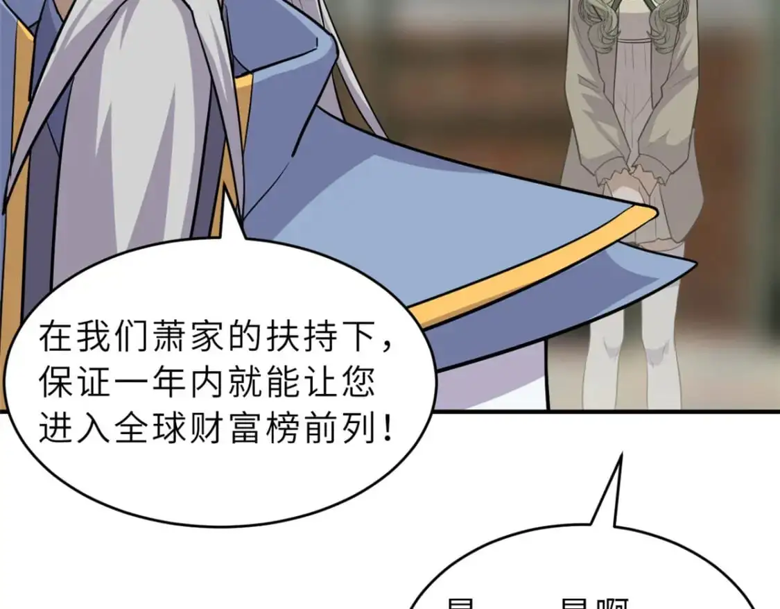 130 跟踪10