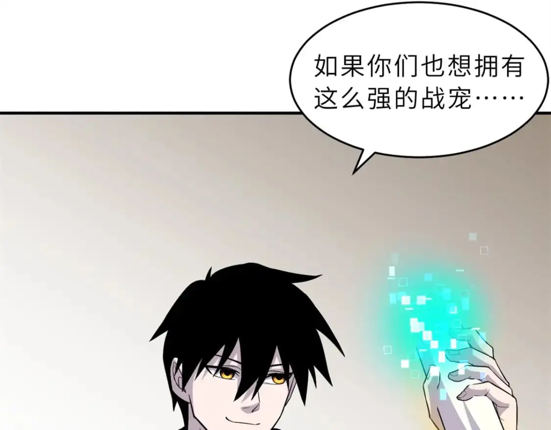 122 众怒91