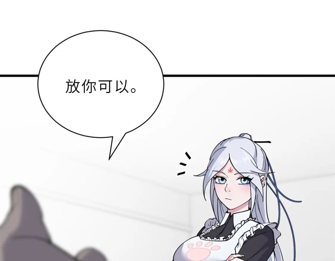 82 正经修炼27