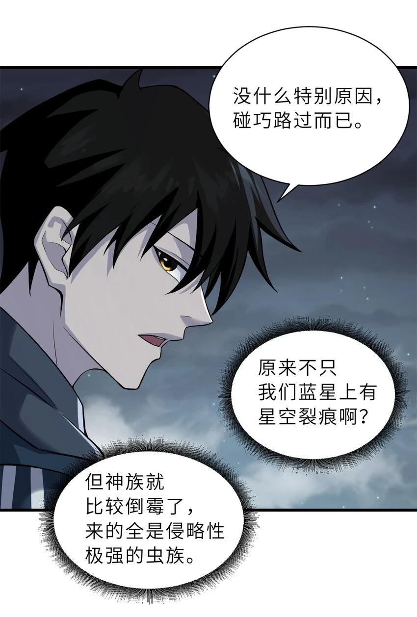 63 神翼11
