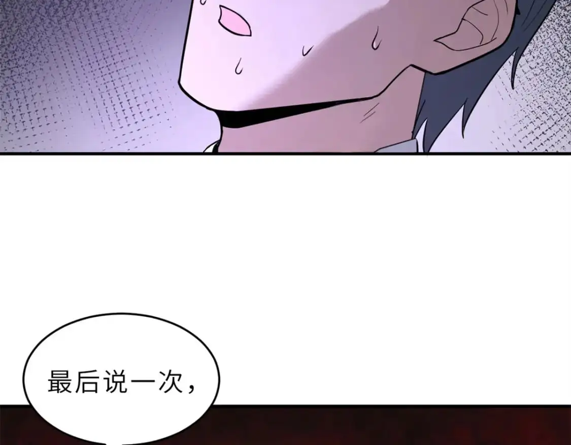 122 众怒52