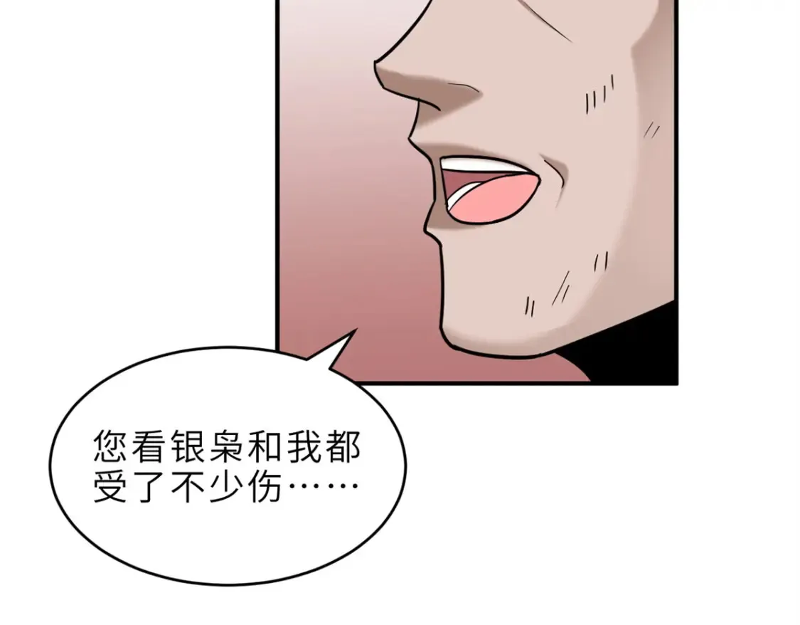 139 怀疑36