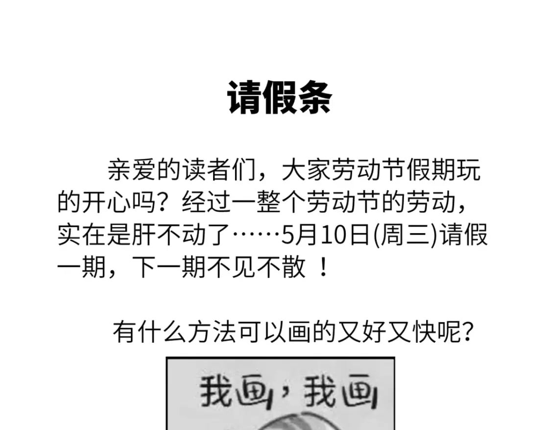 88 挨打我们是专业的183