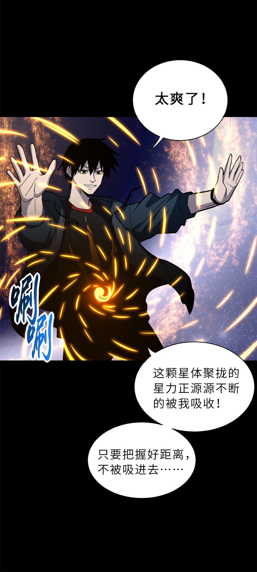 15 雷光鼠vs地藏头陀！5