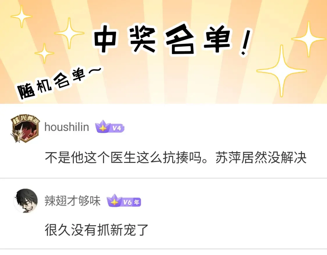 138 解决……？136