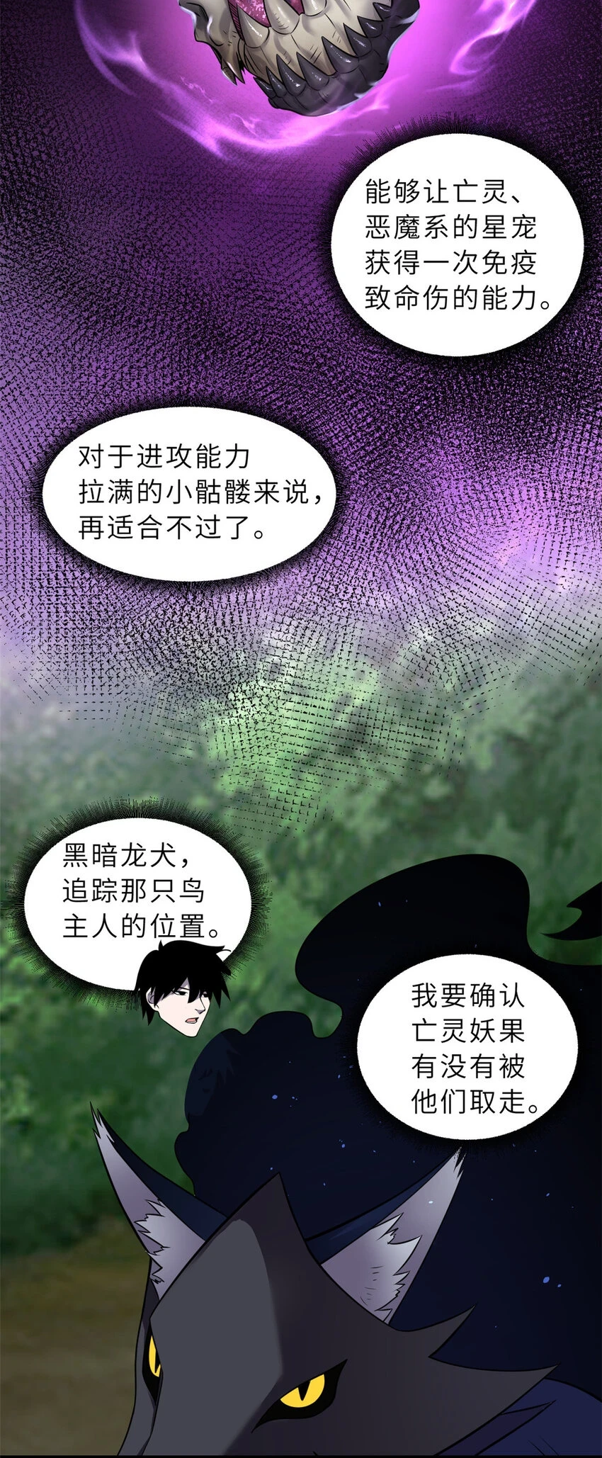 58 再获两宝27