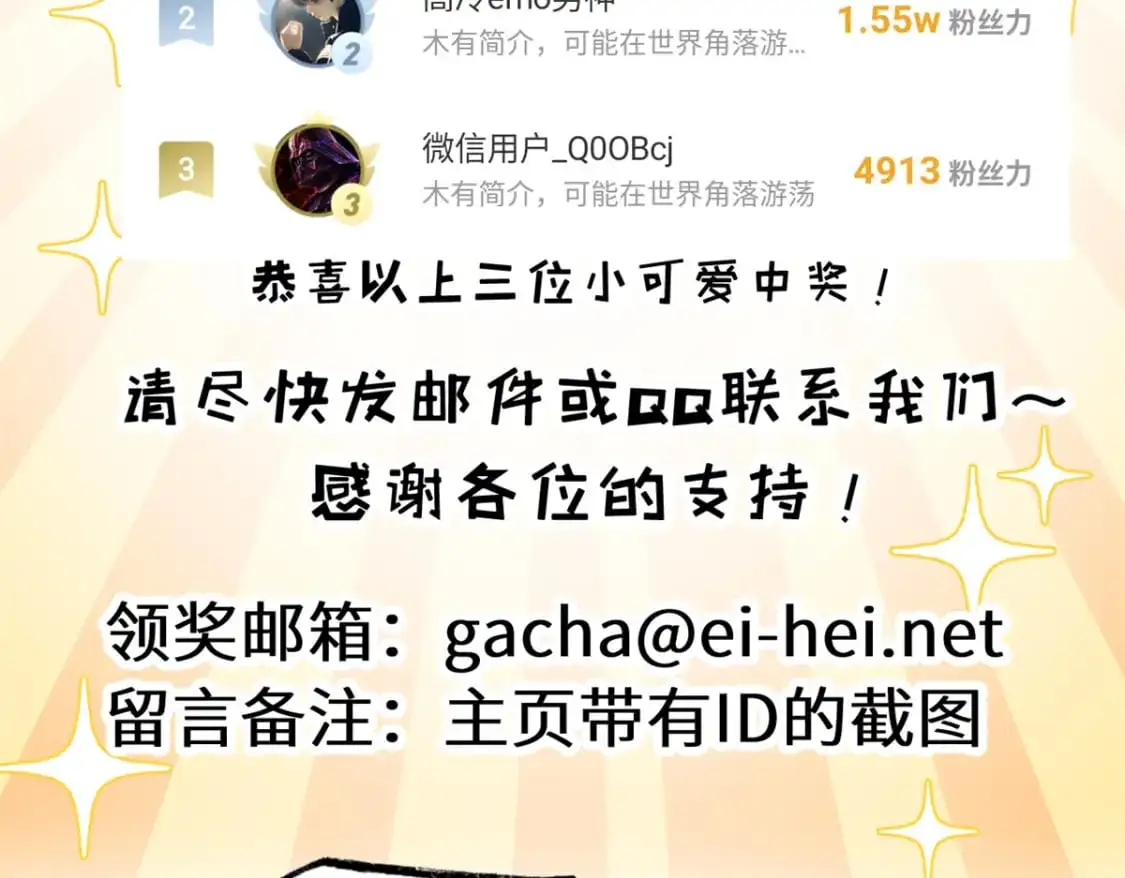 128 出手170