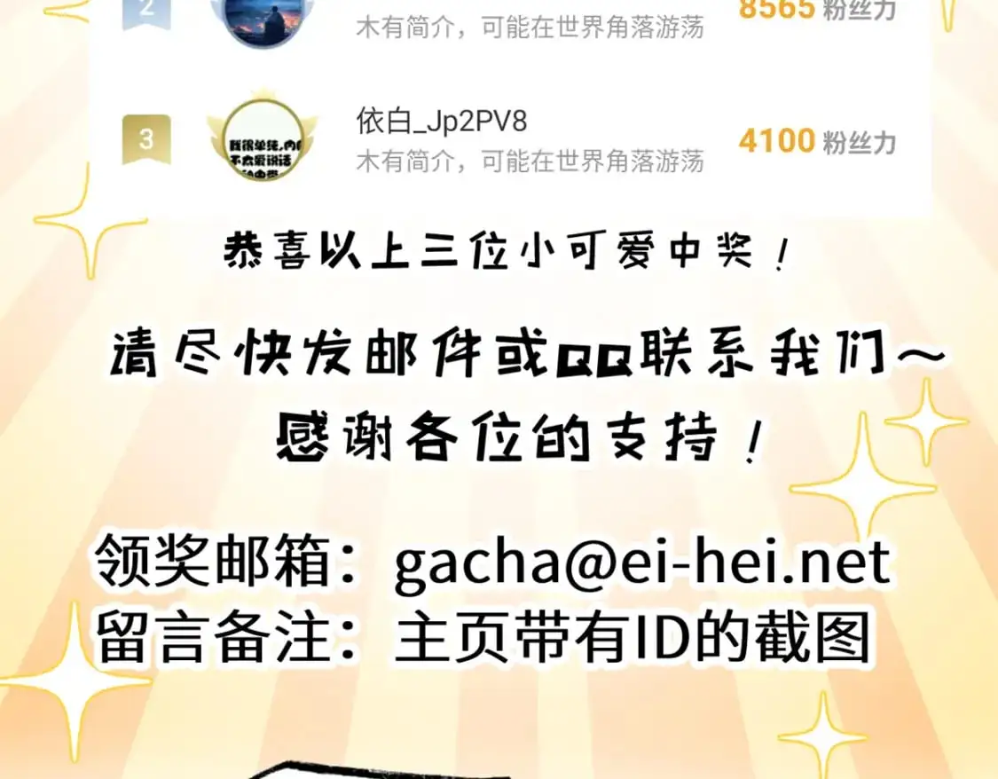 122 众怒154