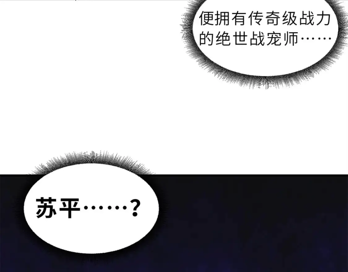 122 众怒67