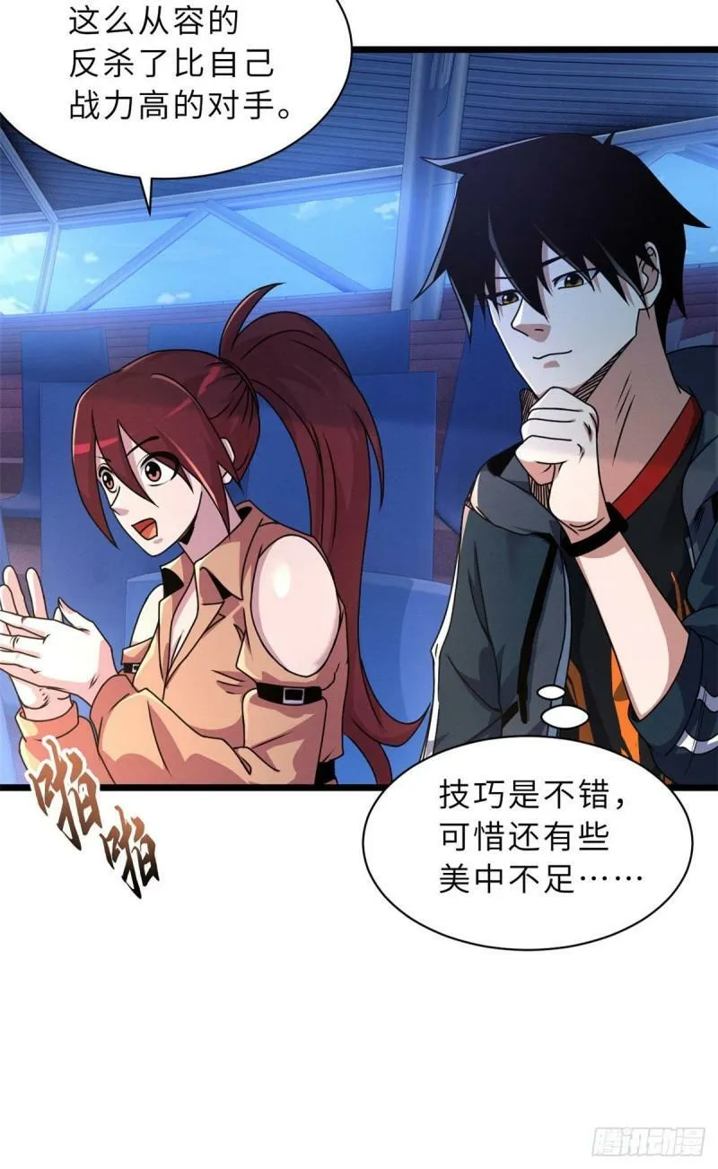29 你不会嫌贵吧？43