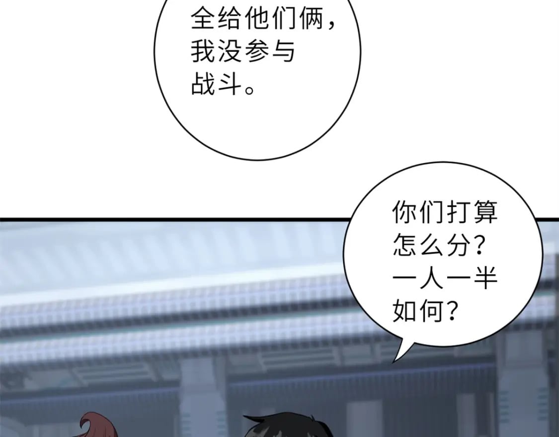 78 开赛前夕35