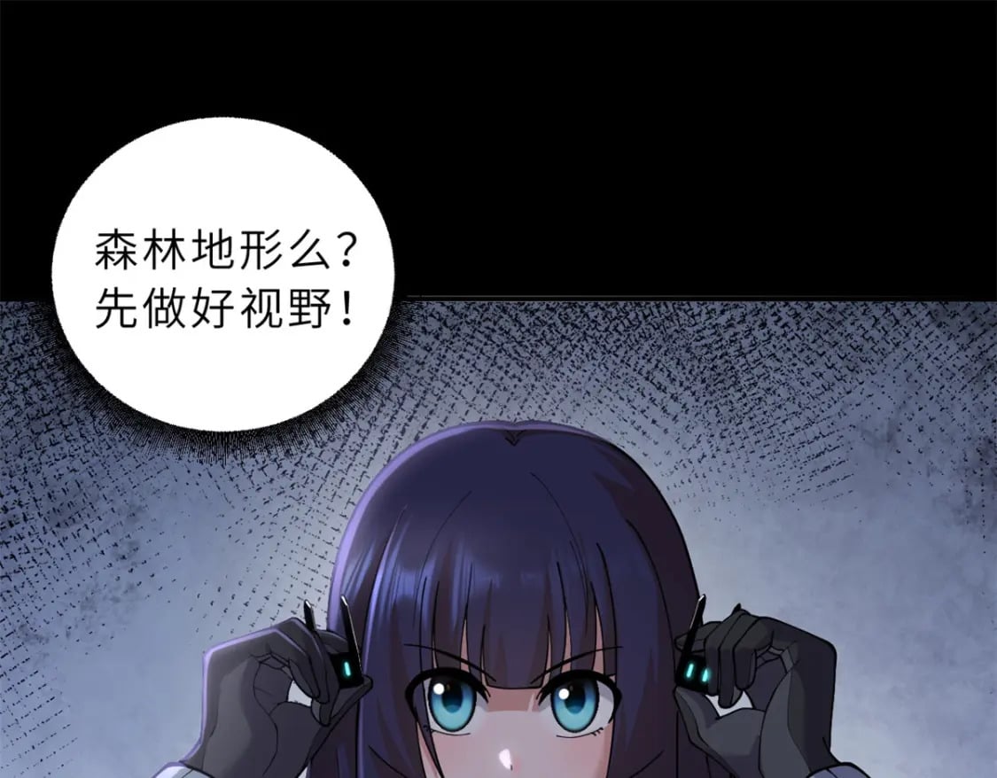 90 狩猎开始40