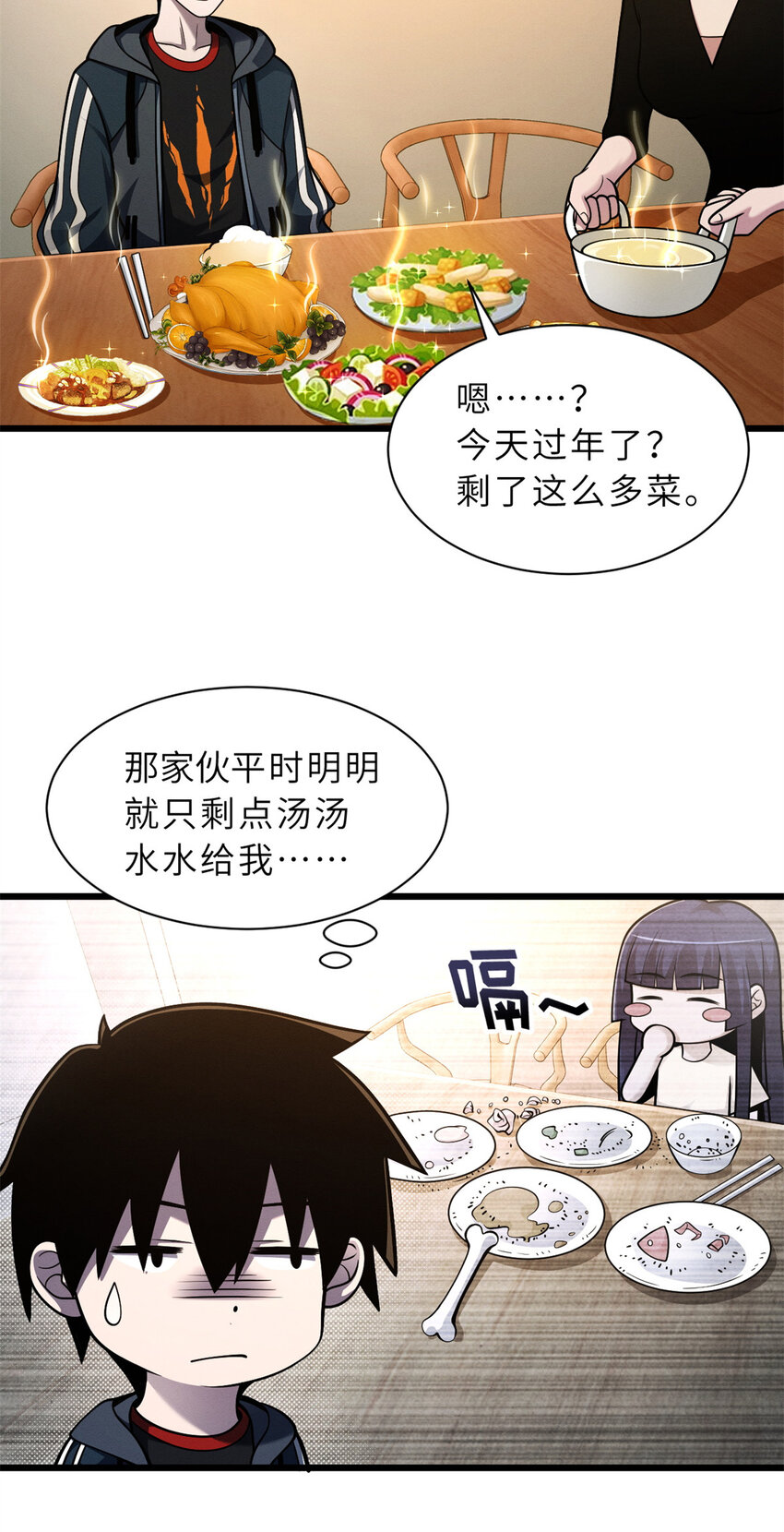 42 消费一波18