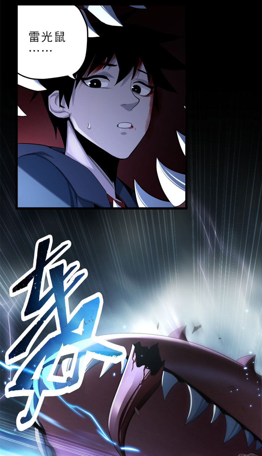 04 试炼完成！10