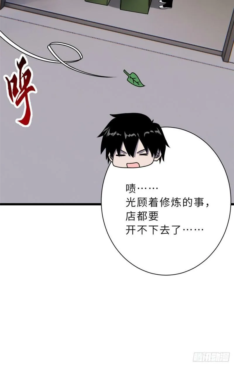 28 想和你拍点小视频21
