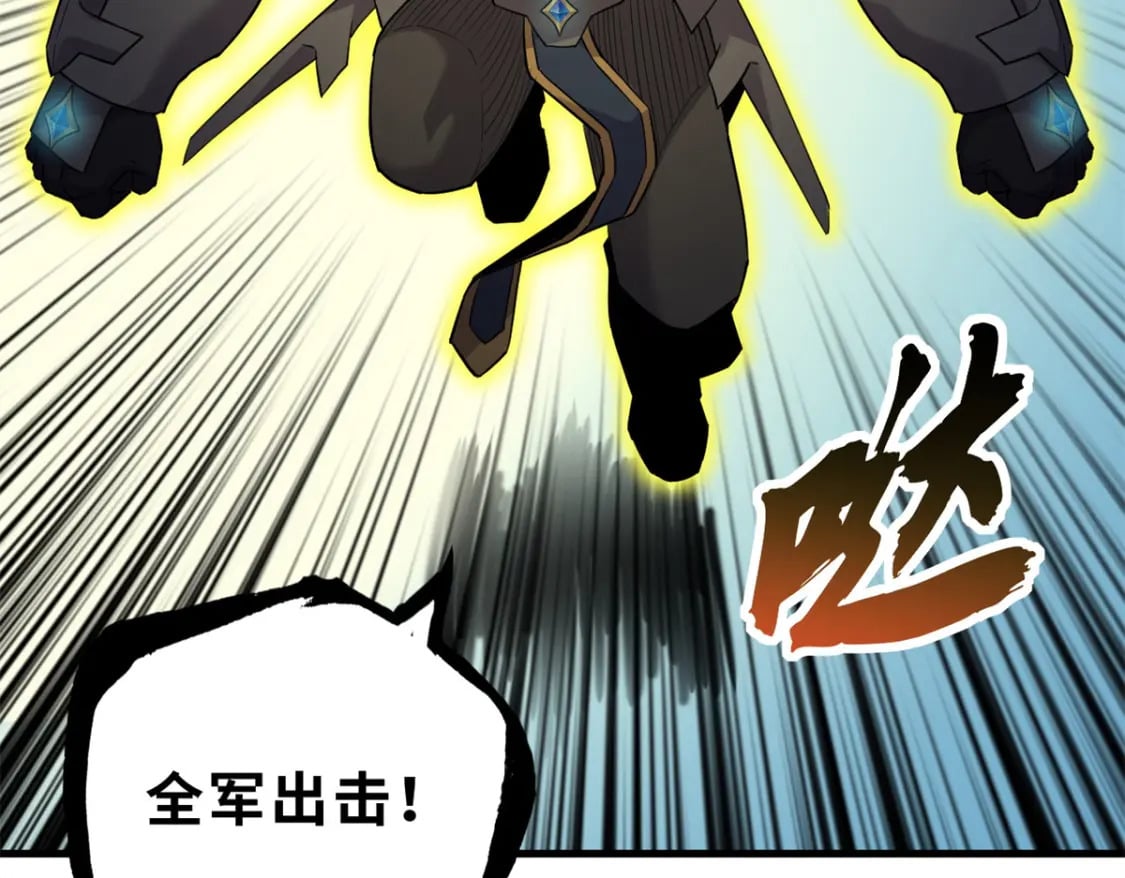 103 诸神铁壁121