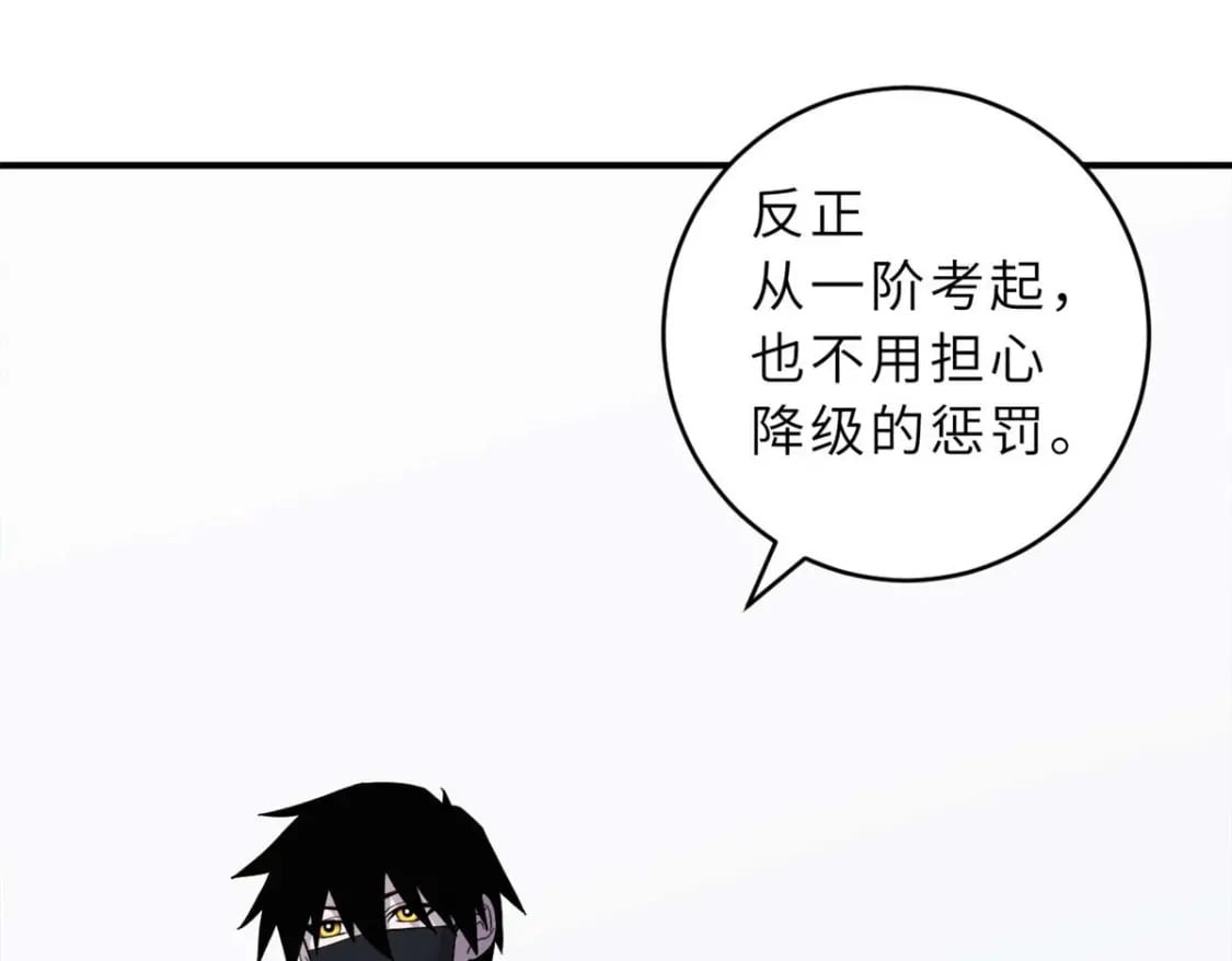 118 考核45