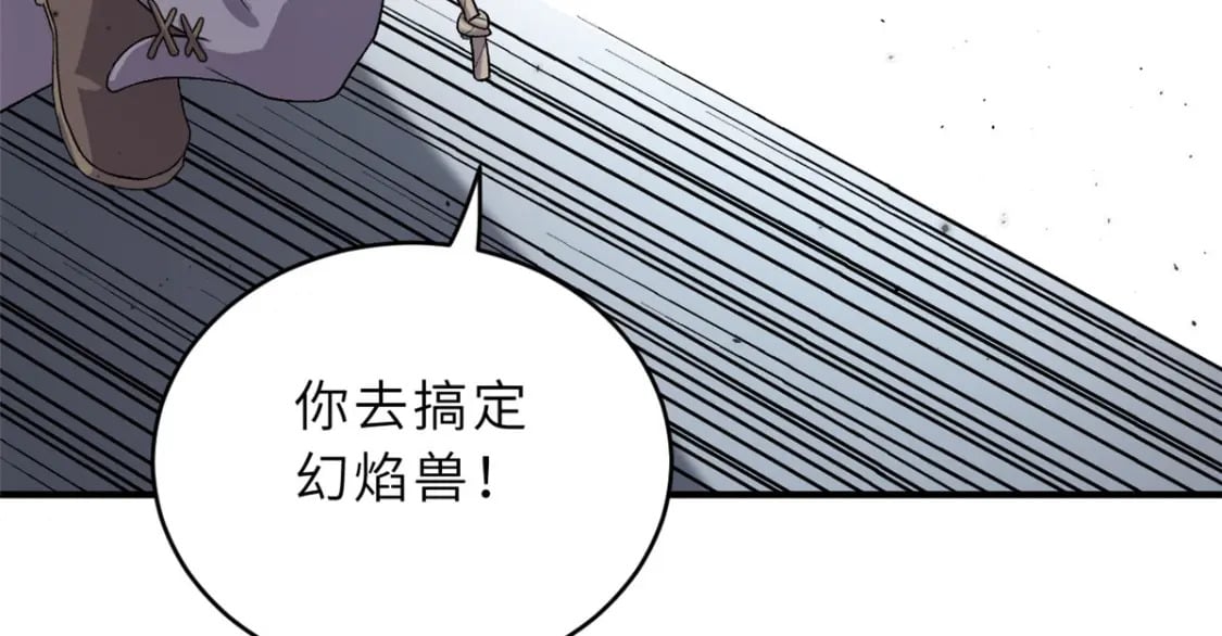 85 五人混战擂台赛（下）18