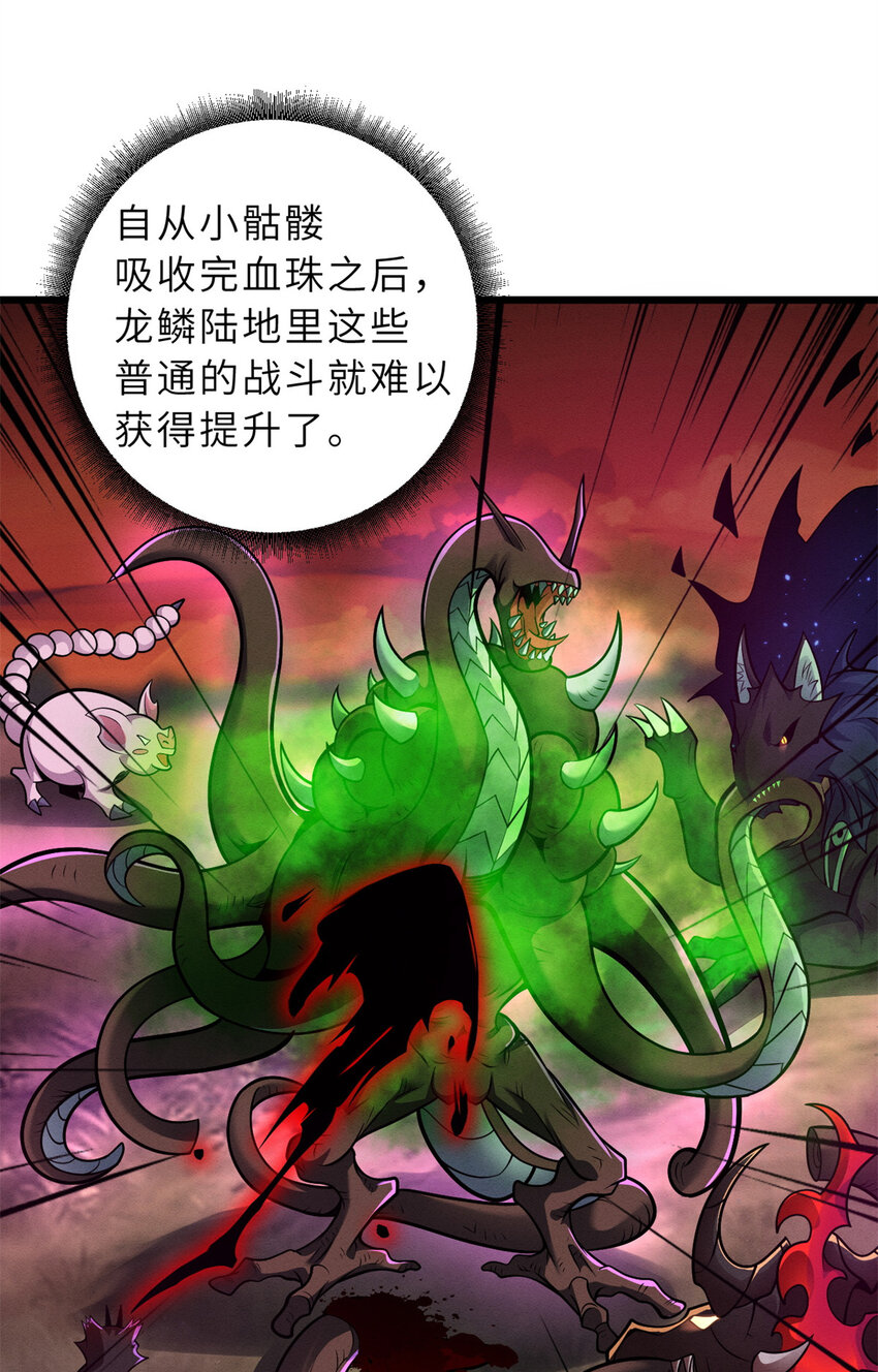 50 神魔战法到手6