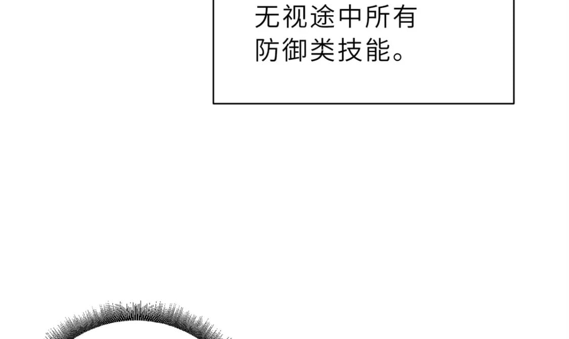 89 领悟雷道！149