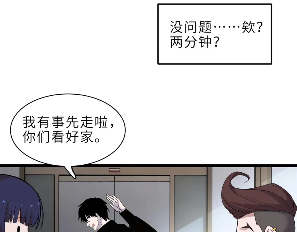 142 应对133