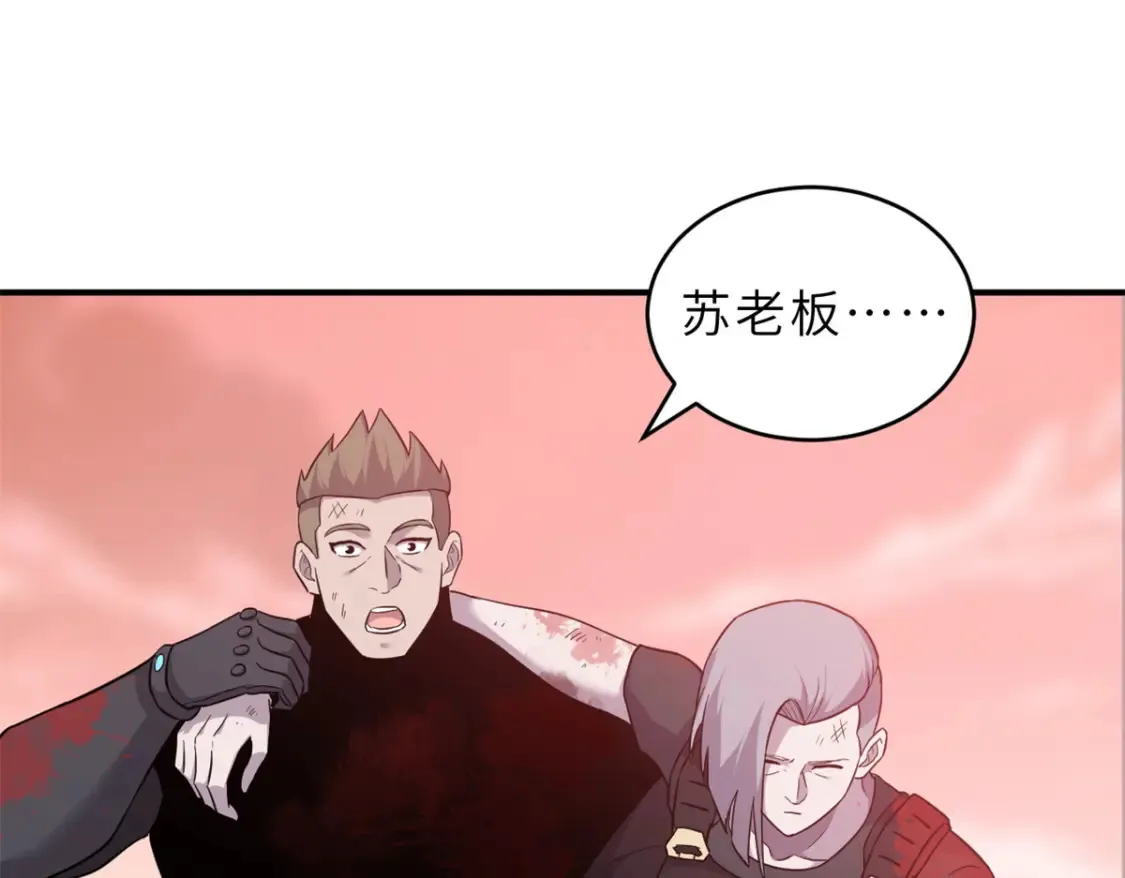 139 怀疑3