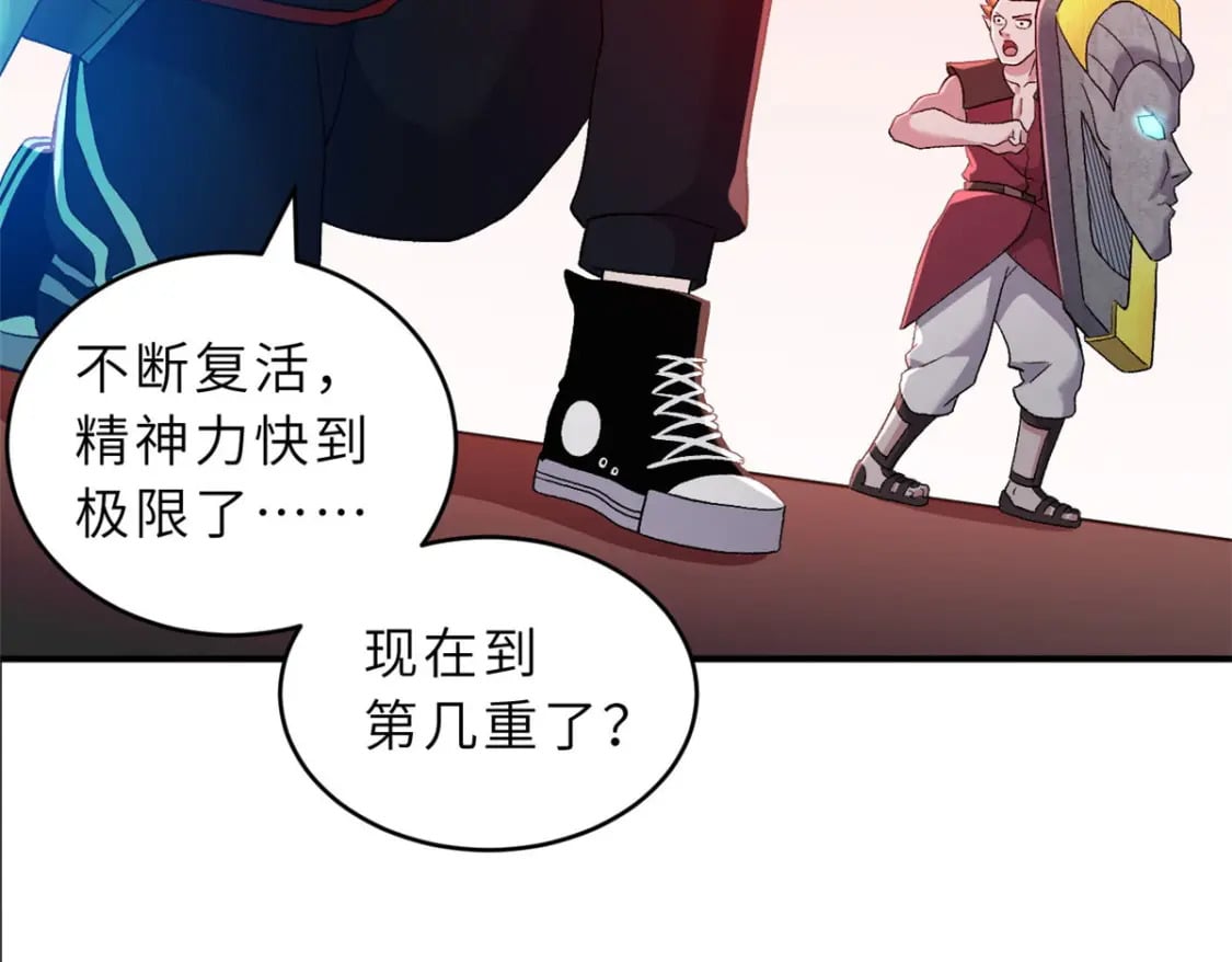 88 挨打我们是专业的160