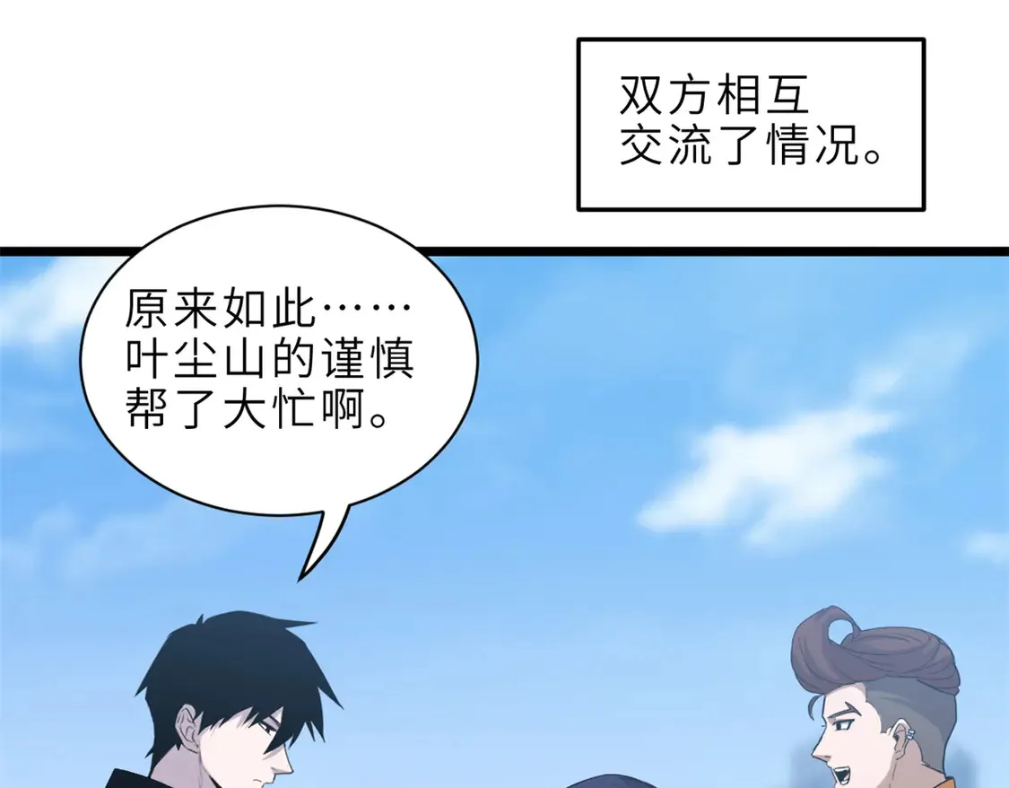 142 应对102