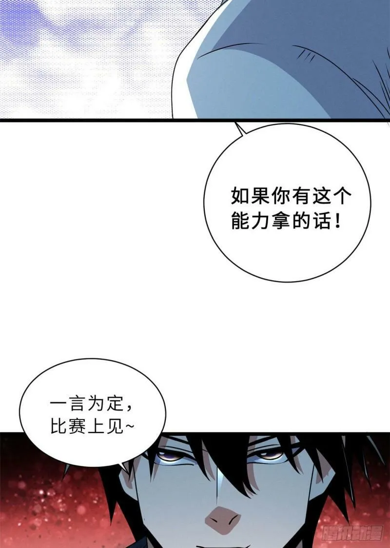29 你不会嫌贵吧？31