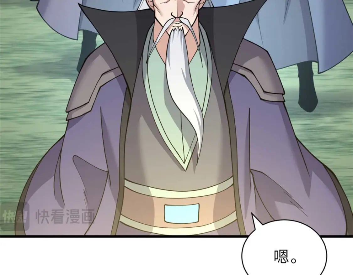109 传承竞选开始171