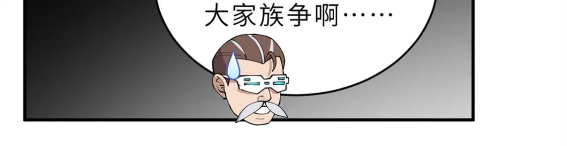 90 狩猎开始107