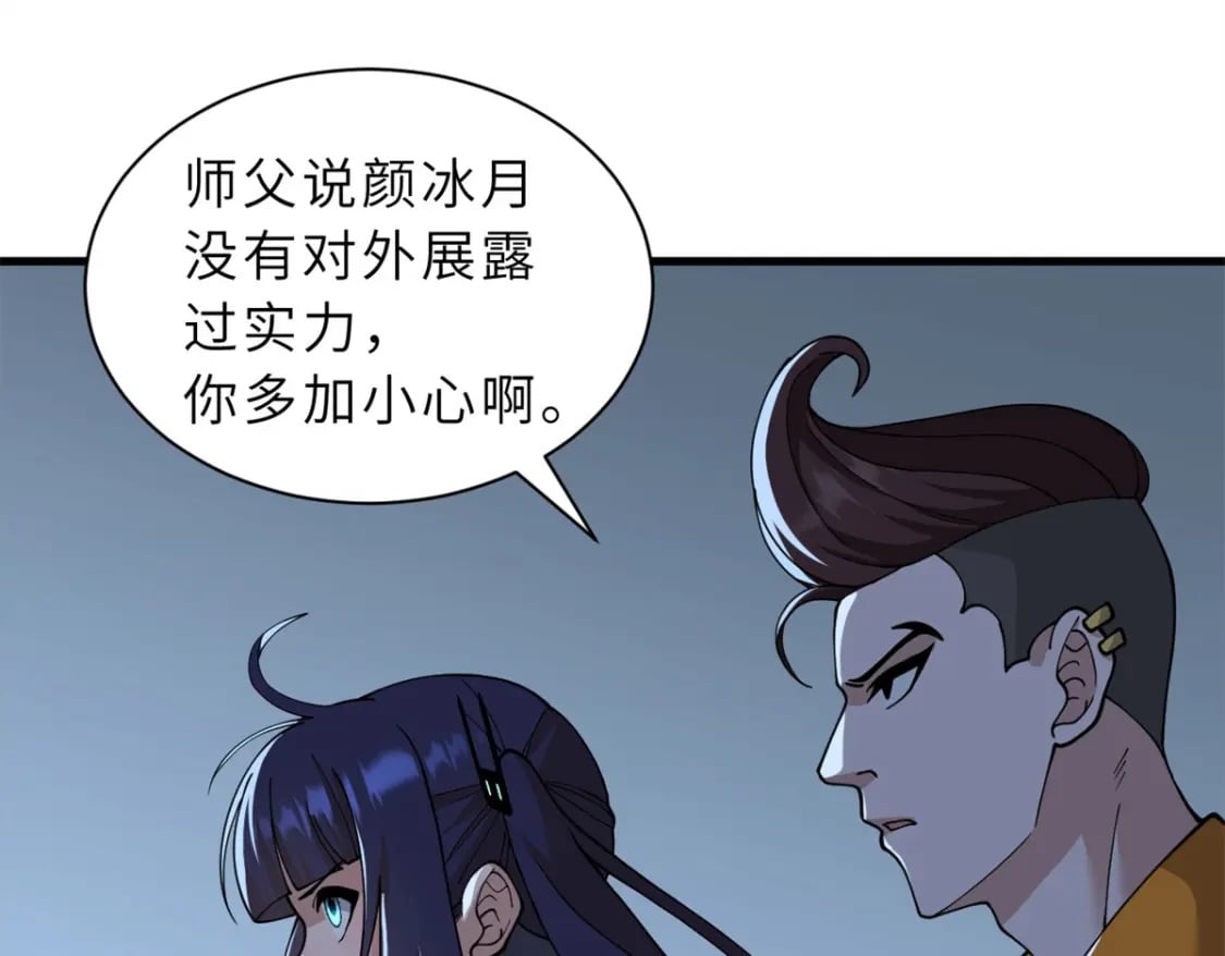 96 星空来敌99